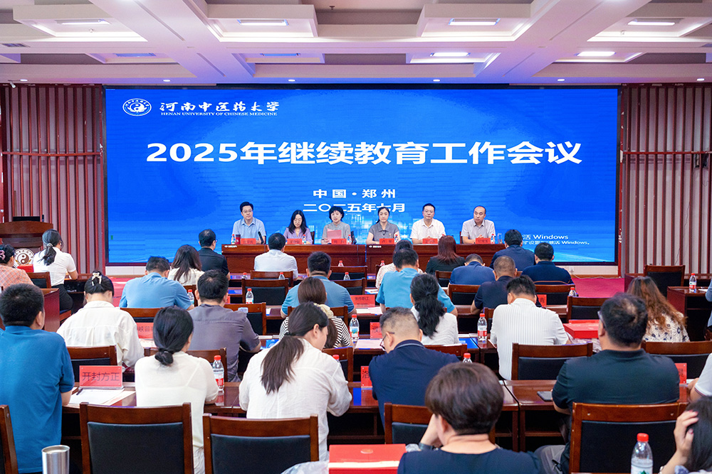 我院参加河南中医药大?025年高等?>                                                                                            																							</a>
																						</li>

																						



																				</ul>



																				<div   id=